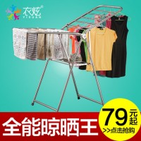 衣炫 不锈钢落地折叠翼型晾衣架室内外阳台移动婴儿尿布简易晒被架 5款可选