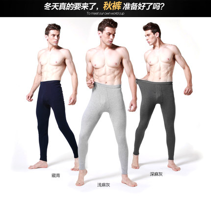 彼尔丹 男士秋裤单件纯棉薄款保暖裤修身全棉打底线裤衬裤2件装