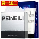 PEINEILI倍耐力 男用延时湿巾 男性延迟喷剂外用延时 夫妻房事情趣成人性用品