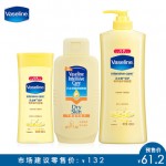 天猫双11预售:Vaseline凡士林 身体乳套装 倍护精华修护润肤露深度保湿滋润400ml+100ml+特润 200ml