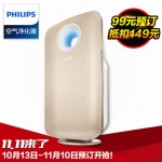 Philips飞利浦 AC4374空气净化器家用PM2.5办公室除甲醛烟尘