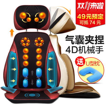 乐尔康 LEK-918M按摩垫 全身颈椎按摩器颈部腰部多功能气囊靠垫