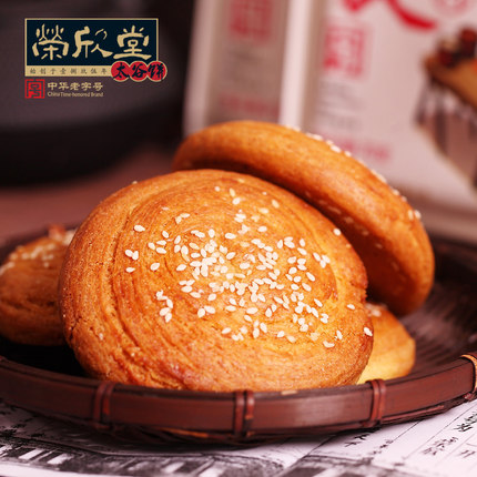 天猫双11预售:荣欣堂 手撕旋饼1400g整箱 太谷饼 纯手工糕点零食品