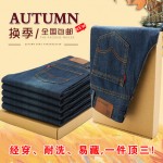 胜魔士 秋冬季新款韩版修身直筒男士牛仔裤潮大码男装休闲长裤子 20款可选