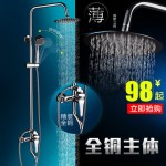 柯力健 淋浴全铜花洒套装 浴室冷热混水阀水龙头增压喷头套装 2款可选