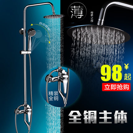 柯力健 淋浴全铜花洒套装 浴室冷热混水阀水龙头增压喷头套装 2款可选