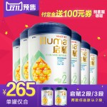 天猫双11预售:Wyeth惠氏 illuma 启赋 较大婴幼儿配方奶粉 2段6-18月 原装进口 900g*6罐