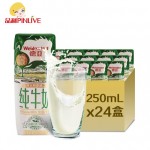 天猫双11预售：德亚 澳大利亚进口全脂纯牛奶250ML*24盒(整箱)