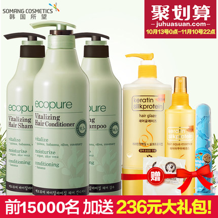 天猫双11预售:SOMANG所望 韩国进口 植物滋养洗发水700ml*2+护发素700ml
