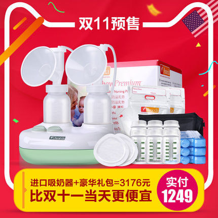 ameda阿美达 双边电动吸奶器 产后哺乳按摩自动挤奶器