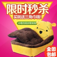 petstar 狗窝宠物窝可机洗泰迪贵宾比熊金毛狗床小狗屋小型犬猫窝狗狗用品