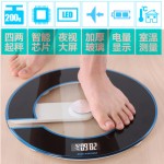 禾诗 CG1 全封底座4°反侧翻夜视测温大屏精准体重秤电子称 2色可选