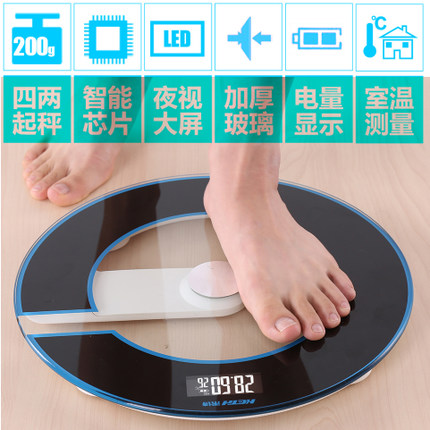禾诗 CG1 全封底座4°反侧翻夜视测温大屏精准体重秤电子称 2色可选