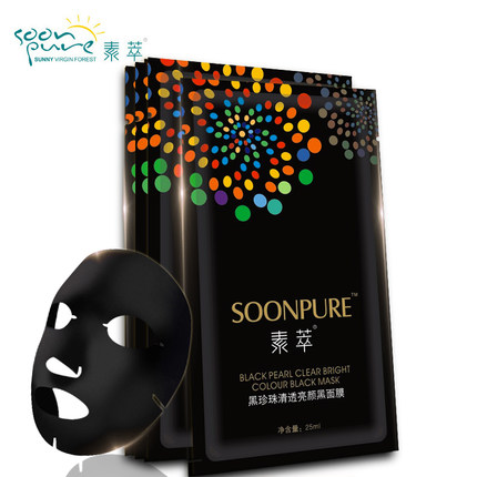 素萃 蚕丝面膜黑面膜贴*4片 收缩毛孔保湿补水吸黑白皙免洗面膜