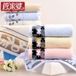 HOUSEWIFE管家婆 情侣加厚吸水提花柔软纯棉毛巾洗脸毛巾面巾 多款可选