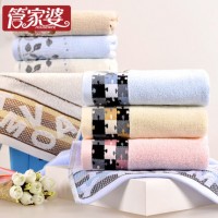 HOUSEWIFE管家婆 情侣加厚吸水提花柔软纯棉毛巾洗脸毛巾面巾 多款可选