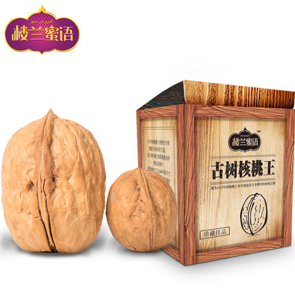 天猫双11预售:楼兰蜜语 千年古核桃树超大核桃1枚+15年新货优质核桃1000g