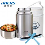 HAERS哈尔斯 HTH-600A 不锈钢真空保温壶瓶600ml 焖烧壶杯饭盒汤粥便当盒(配袋)