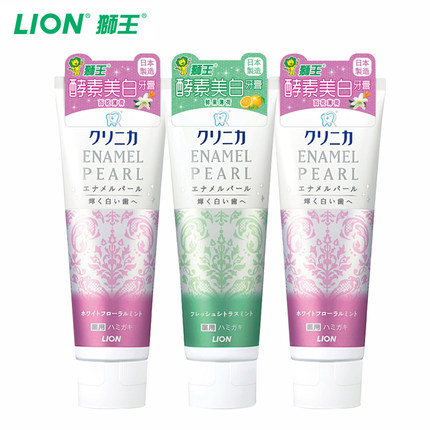 天猫双11预售:LION 狮王 CLINICA 日本进口酵素珍珠美白牙膏 130g*3支