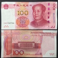 2015年版人民币100元纸币今日发行