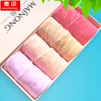 麦侬 纯色棉质大码女士内裤中腰三角裤4条礼盒装 4色可选
