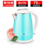SUPOR苏泊尔 SWF17E18B 不锈钢电热水壶1.7L 保温自动断电烧水壶