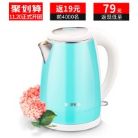 SUPOR苏泊尔 SWF17E18B 不锈钢电热水壶1.7L 保温自动断电烧水壶