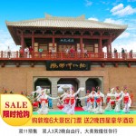 敦煌双人自由行 (6大景区双人门票+四星酒店2晚+接站)