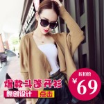 JUJUPELLE玖玖贝尔 中长款蝙蝠毛衣外套外搭针织开衫斗篷潮 2色可选