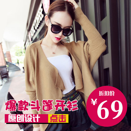 JUJUPELLE玖玖贝尔 中长款蝙蝠毛衣外套外搭针织开衫斗篷潮 2色可选