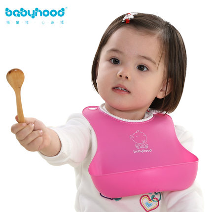 Babyhood世纪宝贝 大号立体防水儿童吃饭兜婴儿仿硅胶围嘴宝宝围兜口水巾宝宝食饭兜