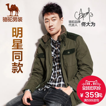 camel 骆驼男装男士棉衣新款商务休闲立领棉服保暖短款外套风衣