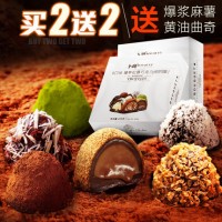 卜珂 进口料8口味松露形黑巧克力408克 礼盒喜糖零食品(代可可脂)