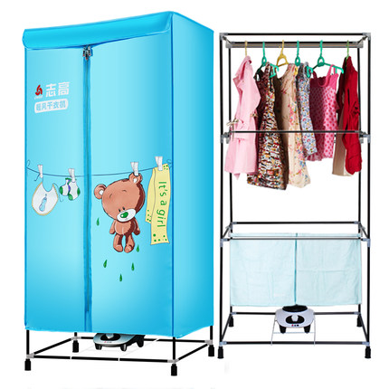 Chigo志高 ZG09D干衣机双层烘衣机 超静音 烘干机 家用省电 宝宝专用