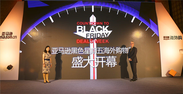 促销活动：亚马逊中国 黑色星期五 海外购物节