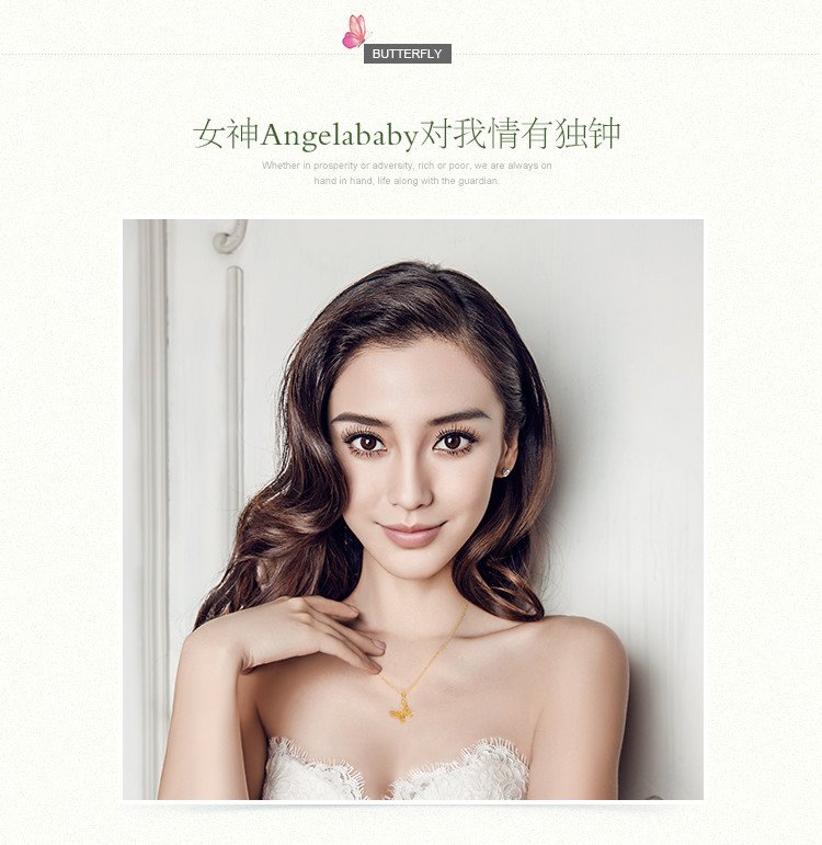 周大生 黄金 蝴蝶足金吊坠 1.56克