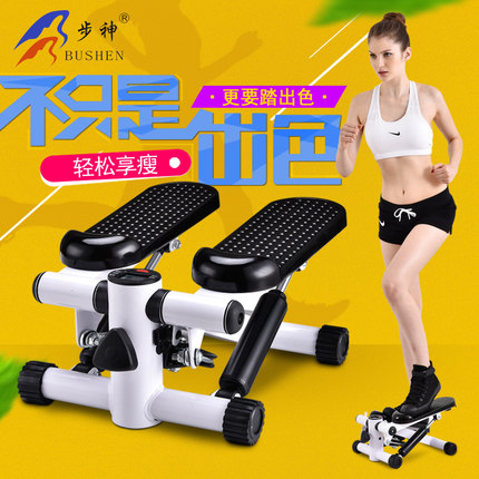 步神 XS-105 正品 多功能家用静音踏步机 拉绳脚踏机 运动器材 健身器材 免安装