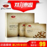 gN Pearl京润珍珠 纳米级天然珍珠粉100g 外用祛痘印控油面膜粉