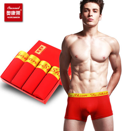 ONCONEL奥康莱 猴年本命年莫代尔男士大红色内裤平角裤四角底裤4条礼盒装 多款可选