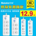 Huntkey航嘉 大白603排插 电源插线板接线板 总控开关插座插排家用1.8米拖线板