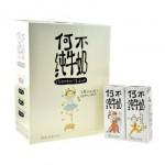 NewHope新希望 何不纯牛奶 250ml*12盒/礼盒装*2箱