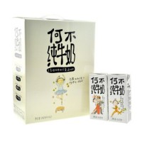 NewHope新希望 何不纯牛奶 250ml*12盒/礼盒装*2箱
