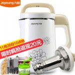 Joyoung九阳 DJ13B-C639SG 免滤多功能破壁全自动家用豆浆机(赠品丰富)