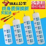 BULL公牛 插座插排插板 独立开关节能家用电源接线板 多孔无线地拖 8款可选