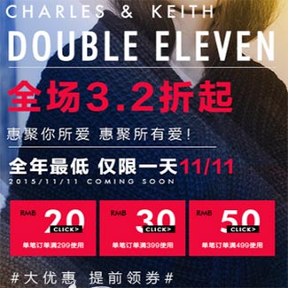 新加披小CK！CharlesKeith官方旗舰店 100款爆款曝光