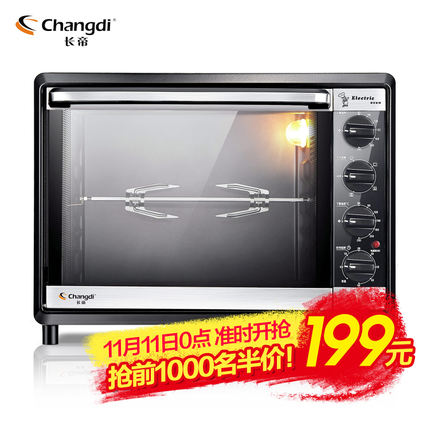 天猫双11特价预告:长帝 CKTF-32GS 上下独立控温多功能电烤箱 家用烘焙烤箱 正品特价