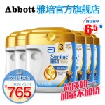 天猫双11特价预告：Abbott雅培 亲体系列 进口奶源 金装喜康力奶粉 3段 950g*6罐