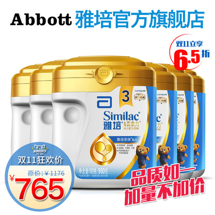 天猫双11特价预告:Abbott雅培 亲体系列 进口奶源 金装喜康力奶粉 3段 950g*6罐