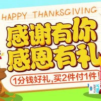 促销活动:天猫超市 休闲零食