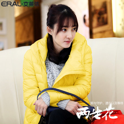 王丽坤同款!艾莱依 2015冬新款修身显瘦 斜拉链时尚连帽短款羽绒服ERAL2025D 四色可选
